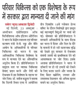 FM Press Release 16